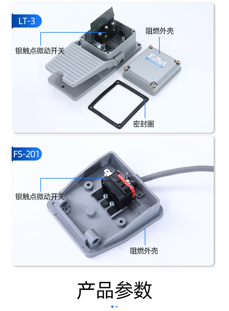 ekw5ab腳踏開關帶線踏板腳踩開關腳踏板開關腳踩式電源開關lt402