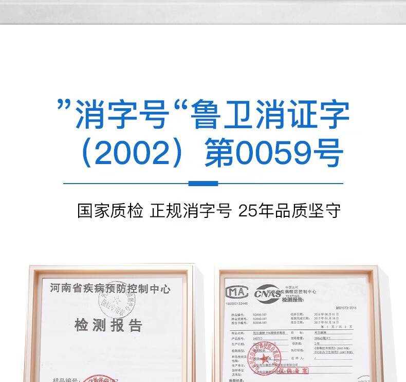 医用75%酒精消毒液75度乙醇皮肤器械物体表面环境消毒杀菌 100ml*10