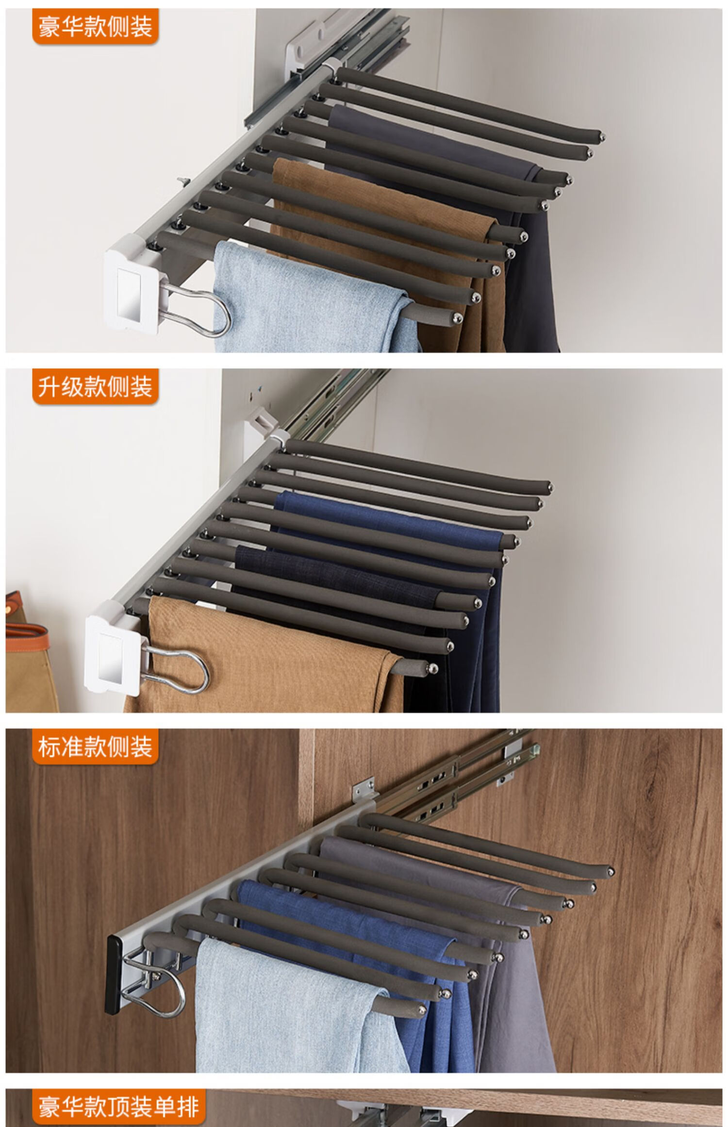 裤架衣柜内置家用多功能伸缩裤抽架滑轨抽拉裤挂阻尼顶装五金配件升级