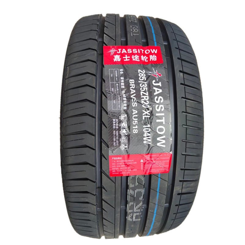 jassitow嘉士途轮胎bravesau518高性能胎全新改装r20r21r22寸28550r20