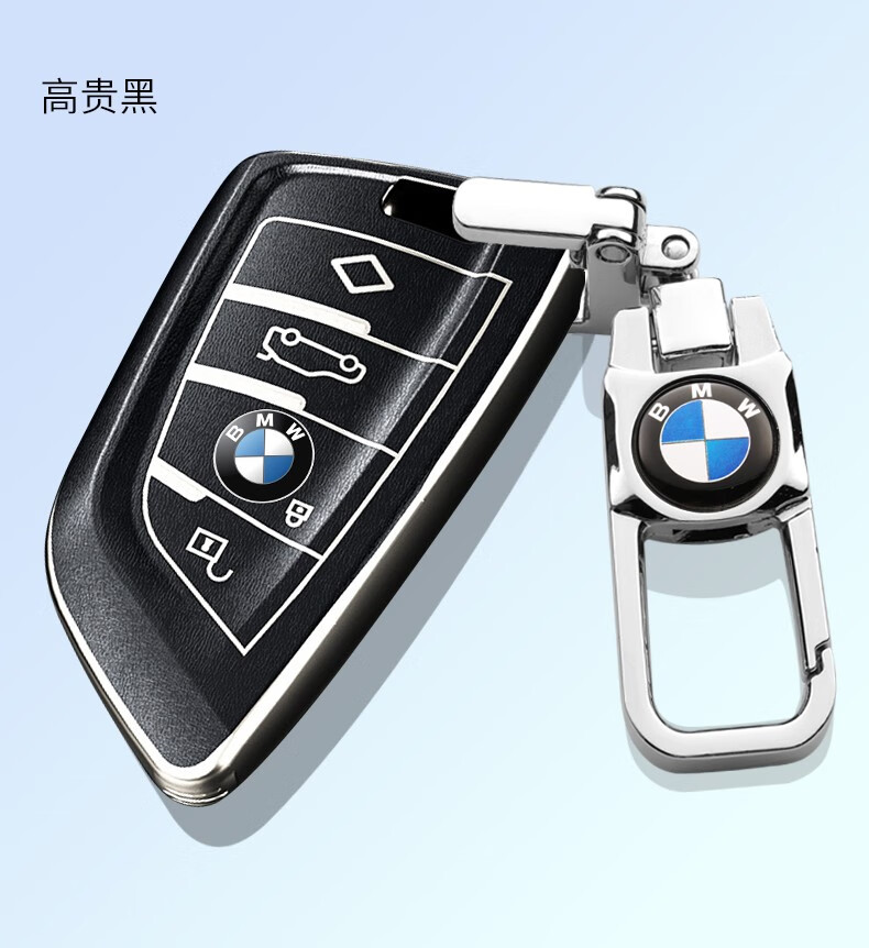 2021款宝马5系钥匙套530li525li车钥匙包18款19款20款华晨宝马5系专用