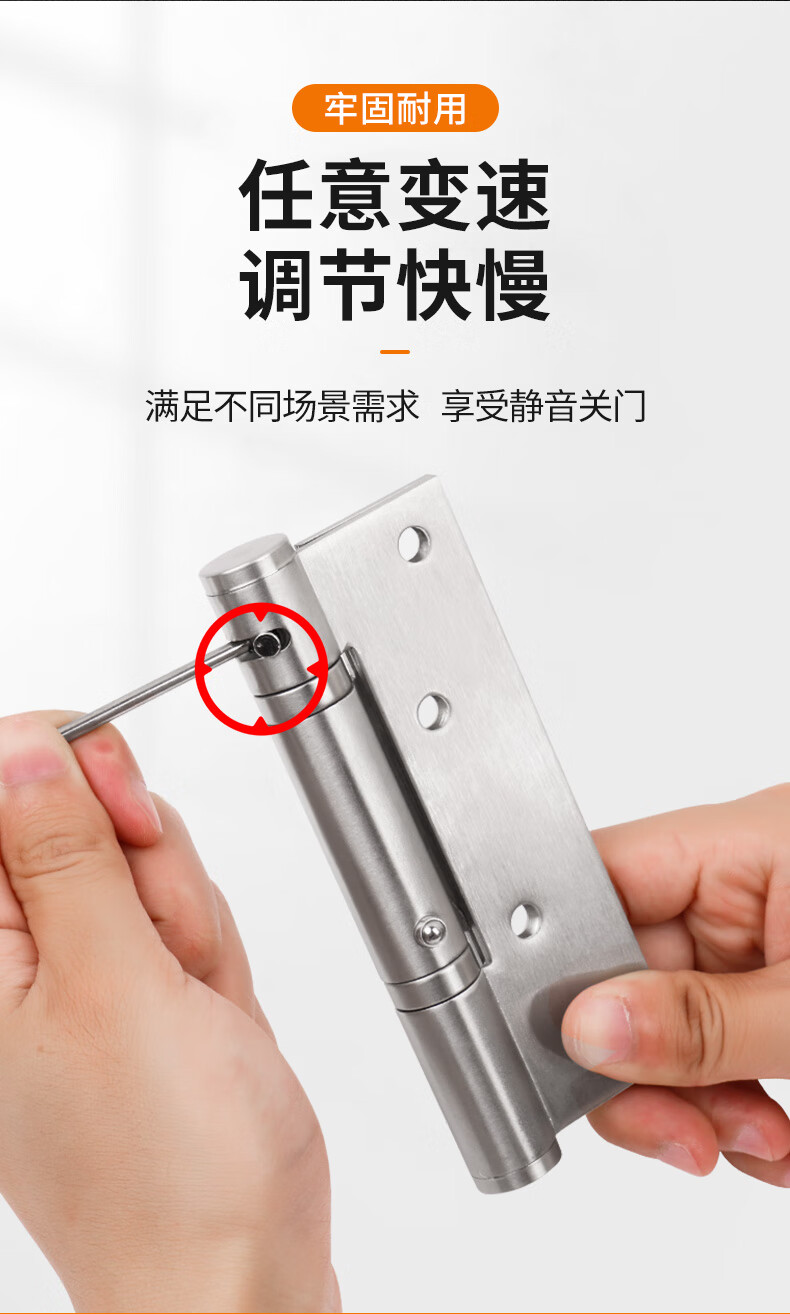 隐形门合页液压缓冲弹簧自动回弹关门阻尼铰链自闭木门暗门闭门器定制