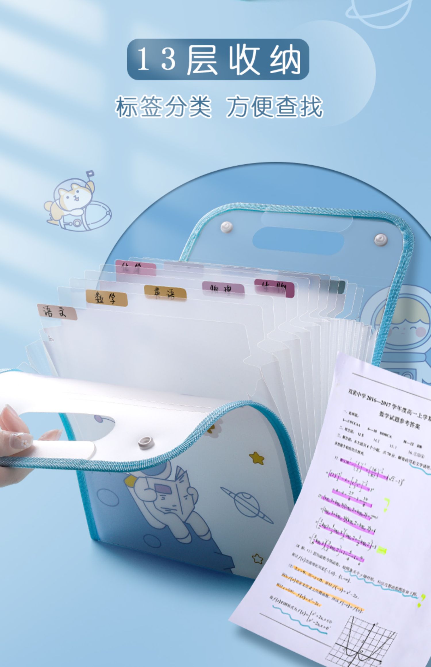 多层手提试卷夹卷子收纳袋小学生试卷收纳整理神器科目分类风琴包初中