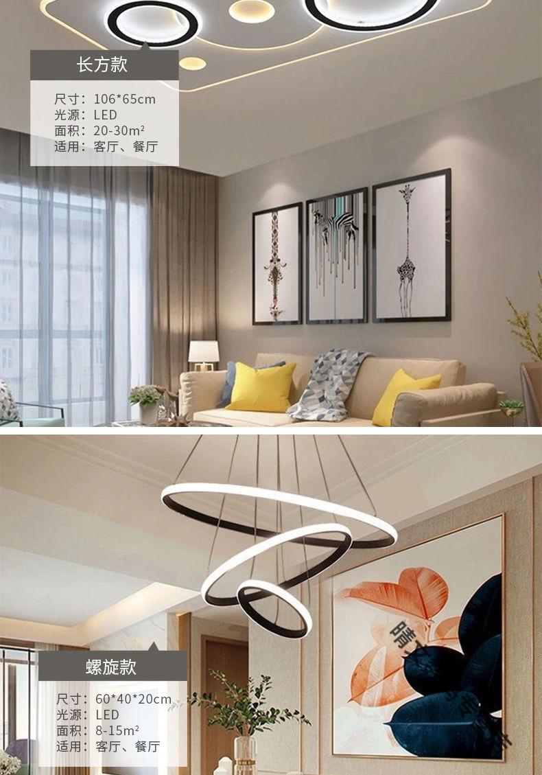 麒枫尚小米(mi)生态米家通用客厅灯吸顶灯2021年新款全套灯具现代简约