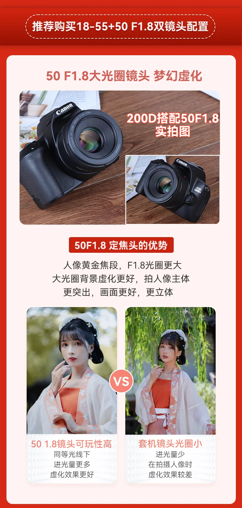 Canon CANON 200d second-generation entry-level SLR camera 200d2 generation vlog home mini digital camera 200D II white 18-55 sets of machine basic set one entry-level configuration and then send a 798 yuan spree Canon CANON 200d second-generation entry-level SLR camera 200d2 generation vlog home mini digital camera 200D II white 18-55 sets of machine basic set one entry-level configuration and then send a 798 yuan spree