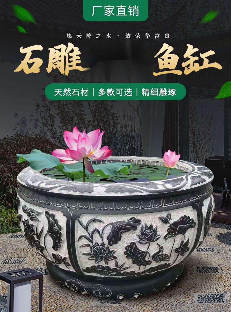 斯宝路 石雕鱼缸花盆荷花缸青石仿古水缸户外老石槽庭院石缸水槽养鱼