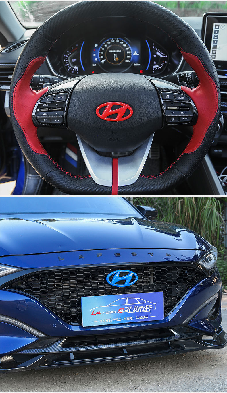 适用于现代19款菲斯塔中网车标改装碳纤盖前车标方向盘标装饰个性车标