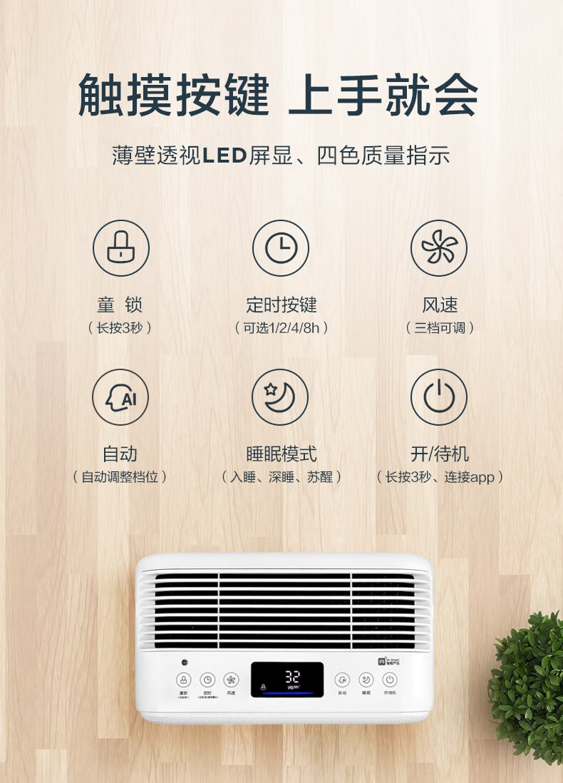 美的(midea) 空气净化器 家用高效除菌除流感除灰尘空气消毒机新风机
