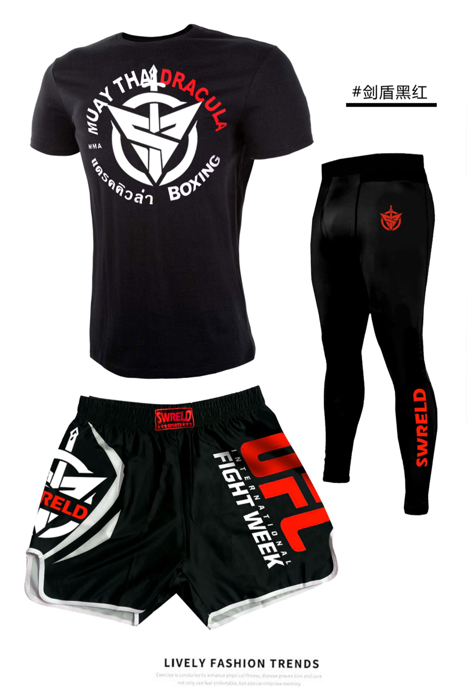ufc毒液紧身短袖三件套t恤搏击训练短裤泰拳拳击格斗裤散打火焰金黑