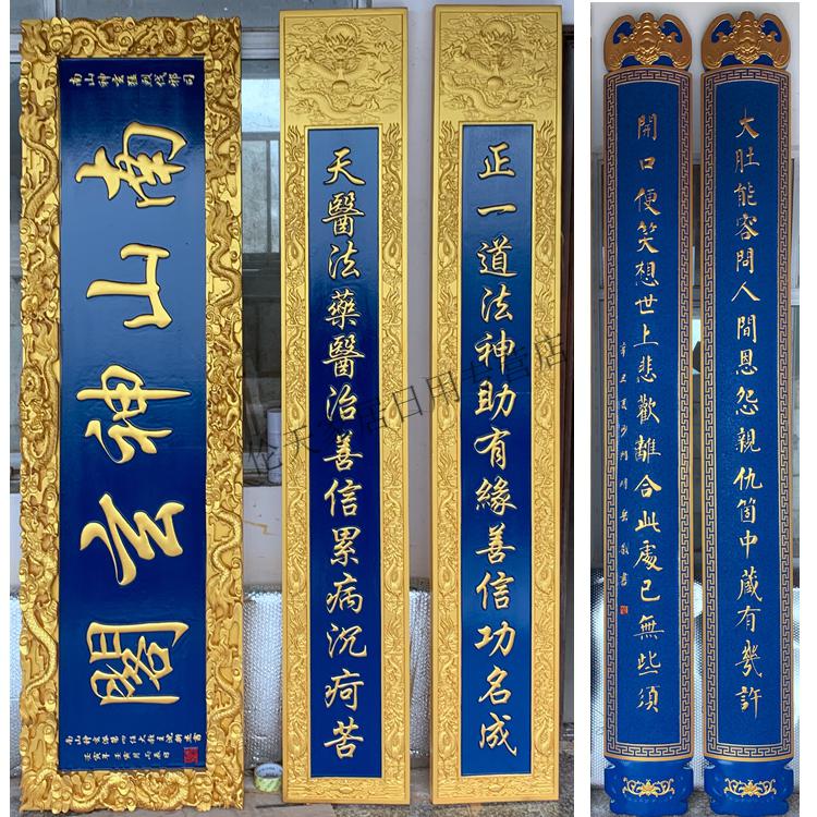 定制实木仿古木雕定制寺庙祠堂防腐木匾额木质圆弧抱住弧形刻对联牌匾