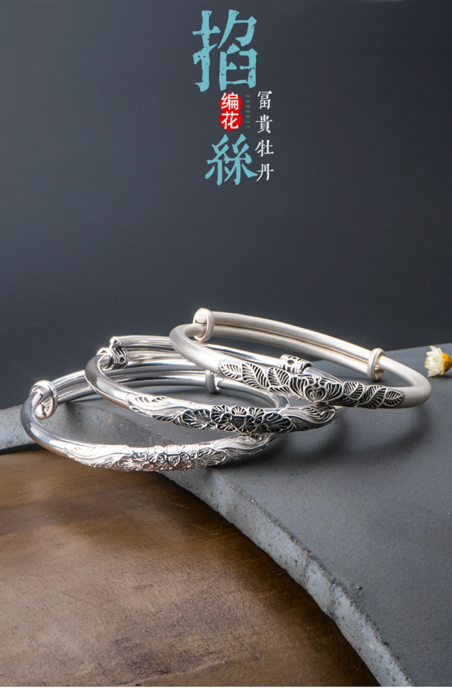 恋江南古法银手镯女999足银古风雪花银实心圆棍跑马圈掐丝编花足银