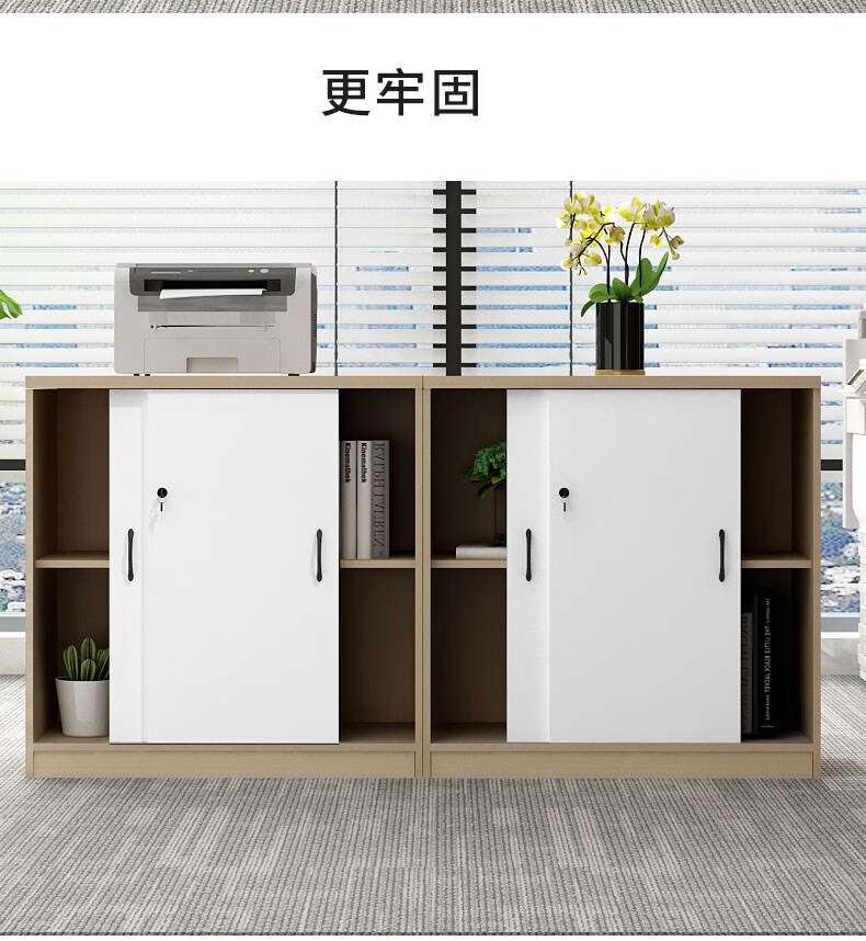 打印机柜子矮柜 文件柜推拉门矮柜储物柜资料柜隔断收纳打印机柜子带
