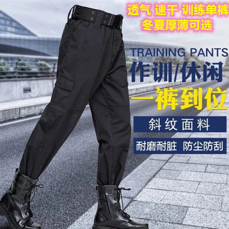 作训裤男黑色夏装耐磨工作服裤子秋冬战术裤作战裤子 夏季薄单裤 腰带