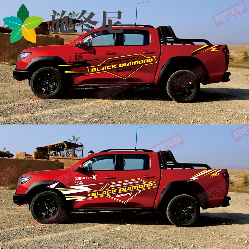 长城炮车贴拉花越野炮火炮个性拉花乘用版商用版皮卡车贴唯越野后尾箱