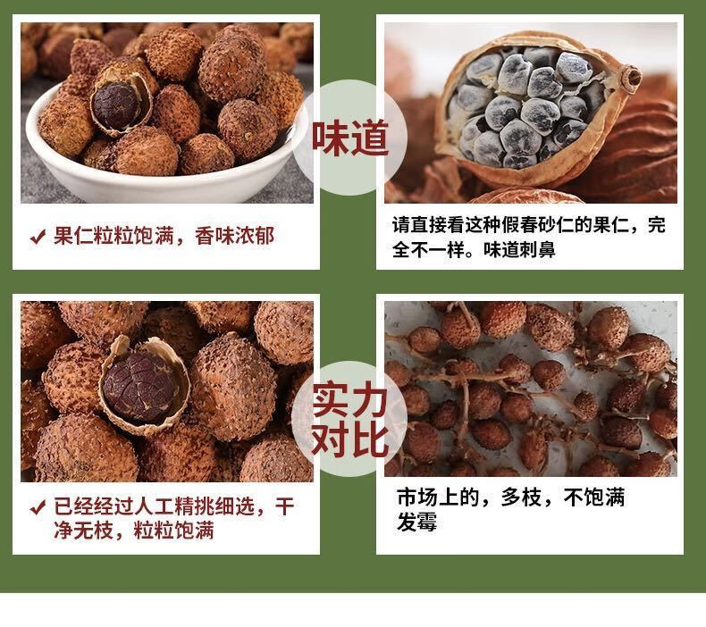 春砂仁野生春砂仁干果阳春特产砂仁煲汤蒸肉春砂仁阳春砂仁100克阳春