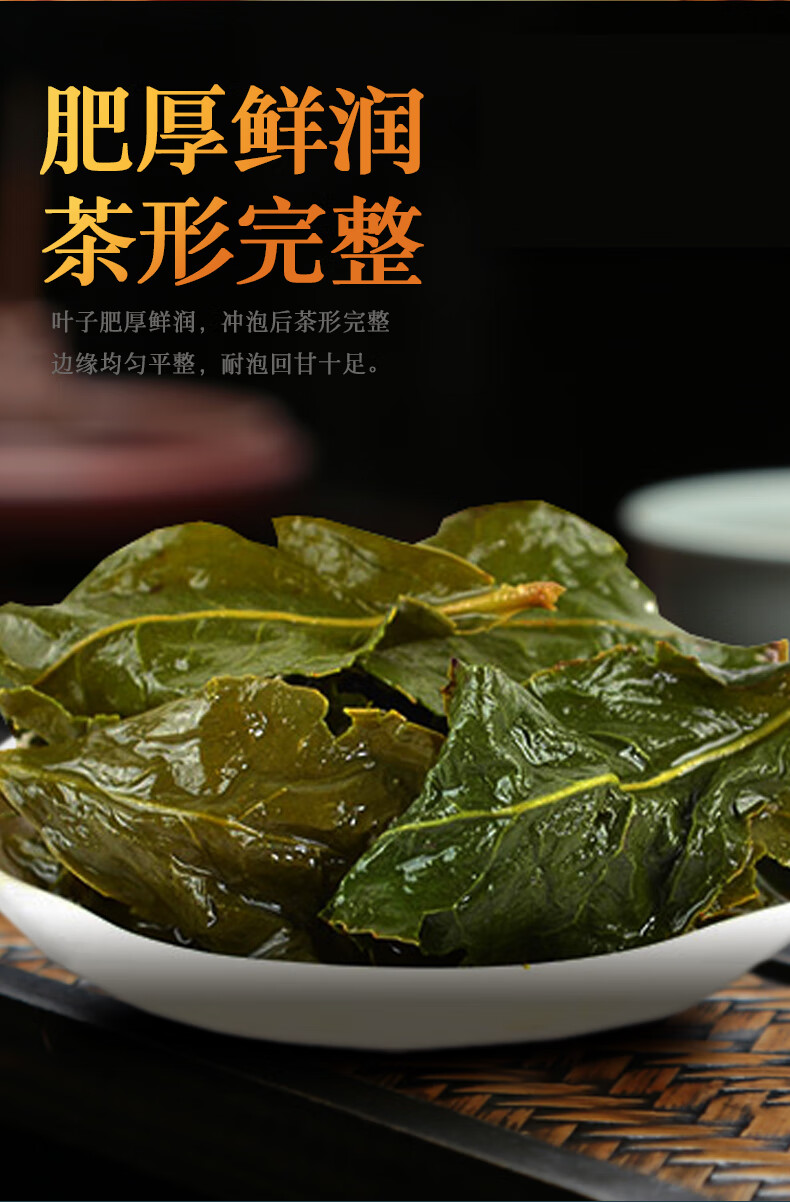 湘三郎 海南兰贵人茶乌龙茶 兰贵人100g【图片 价格 品牌 报价】-京东