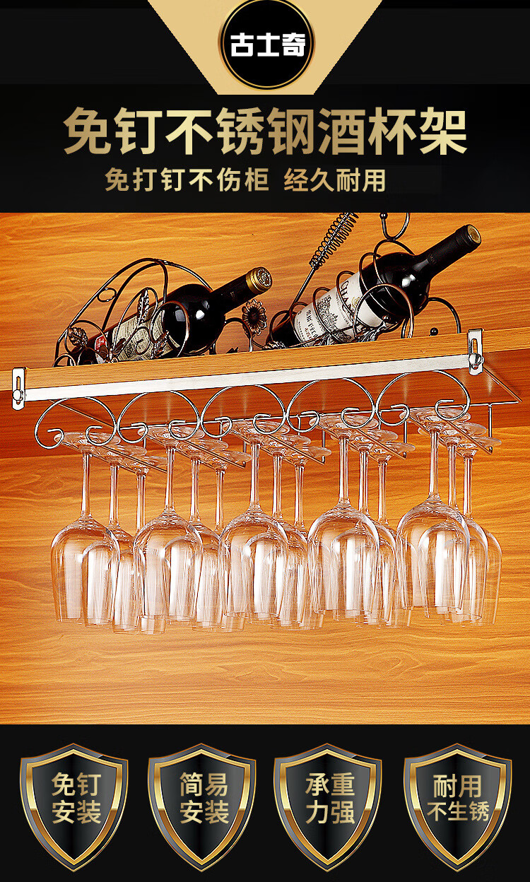 304不锈钢顶装挂杯架免钉不锈钢红酒杯架创意倒挂酒杯架 简约款24cm五