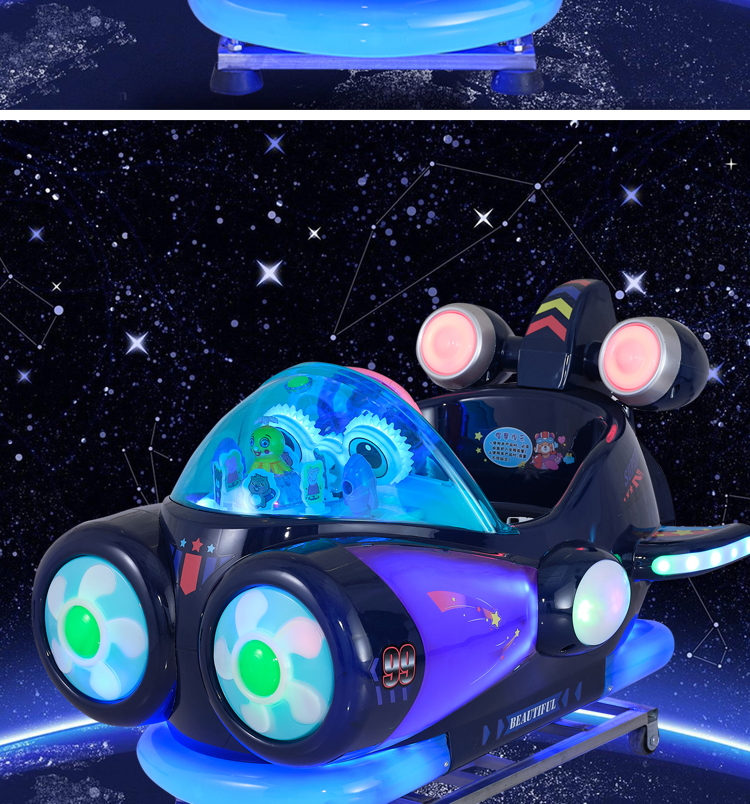 投币摇摇车新款飞艇儿童电动超市商用带音乐可扫码摇摆机光头强