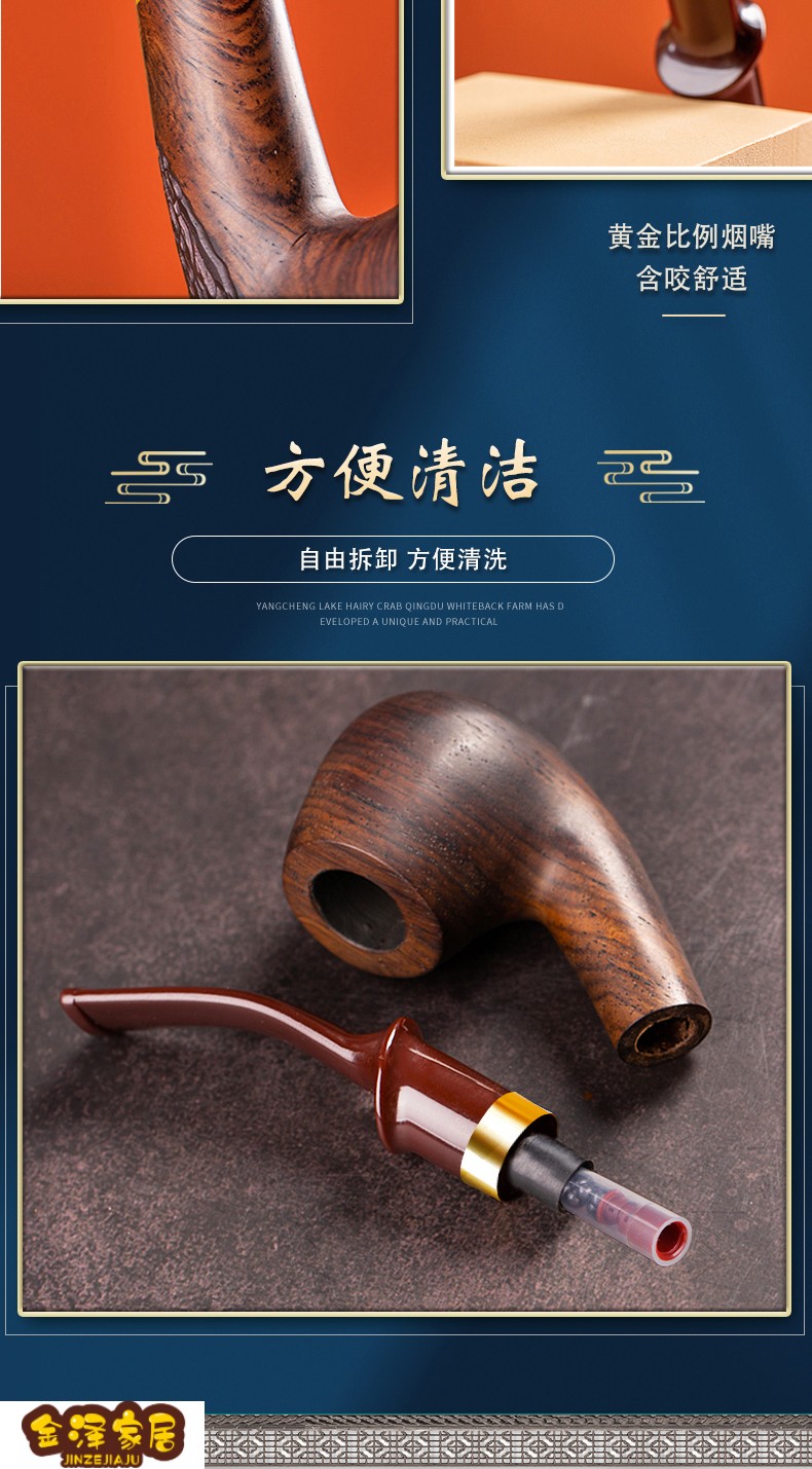 小米生态家居同款合旺实木三用烟斗手工过滤石楠木烟丝专用男士老式