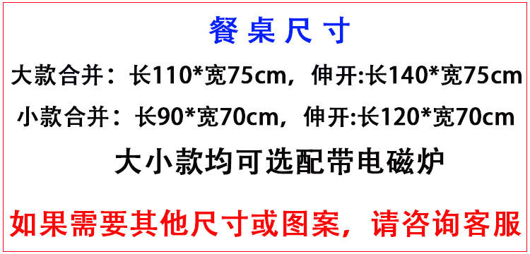 斯驼尔 桌椅组合简约休闲实木可伸缩折叠餐桌现代4人小户型钢化玻璃饭桌 单桌 桌面不带电磁炉