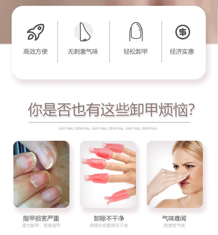 佰芳源一次性卸甲巾32片盒装不伤真甲卸甲棉片水果味美甲洗甲巾 1个装草莓卸甲巾