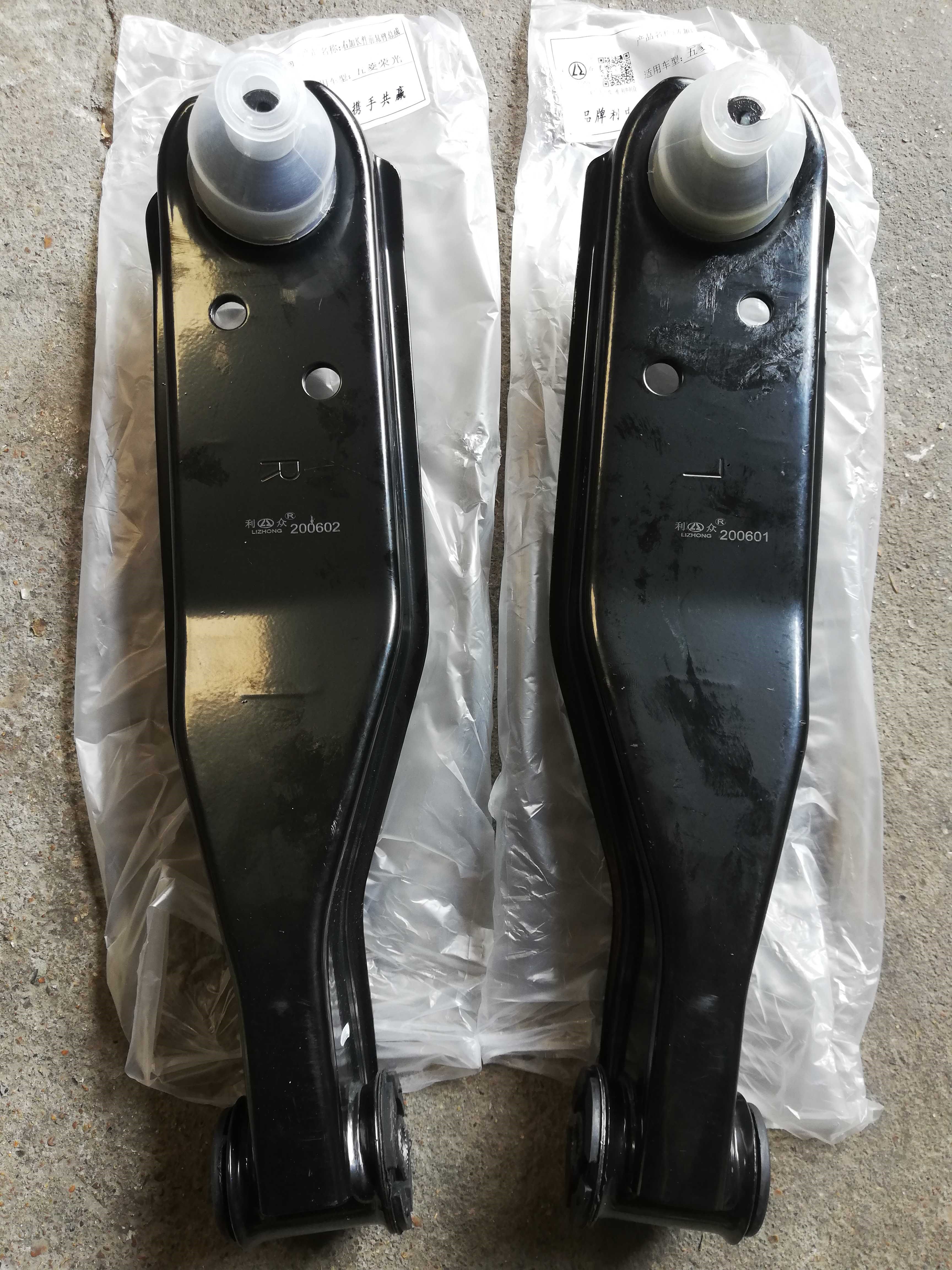 原装五菱荣光下支臂荣光加长版下摆臂荣光货车前悬挂下支臂总成 五菱