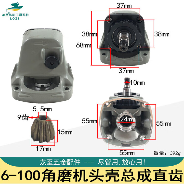6-100直齿.jpg