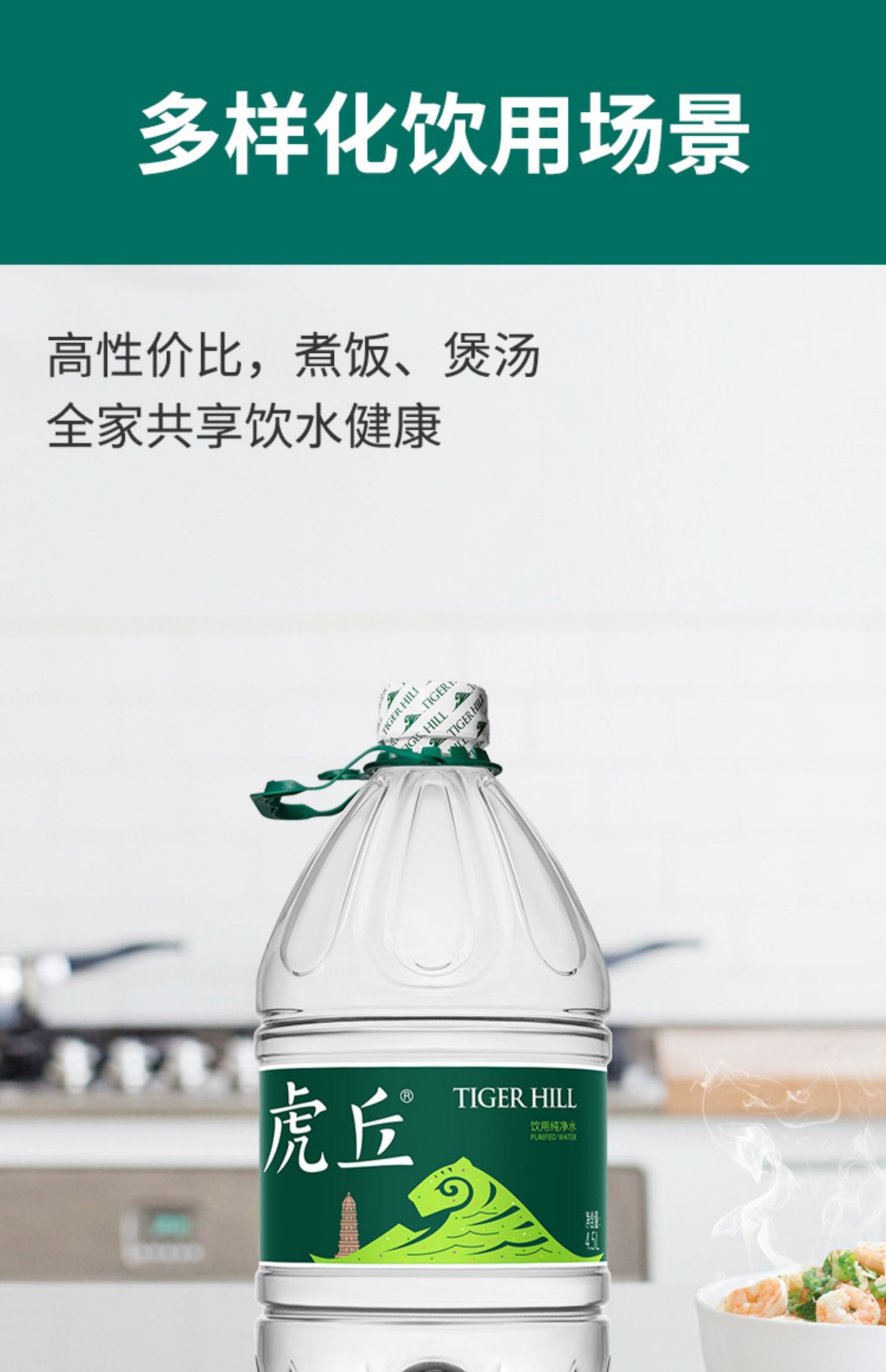合益优 虎丘纯净水 4.5l*4桶 水整箱装饮用水天然泉水 4.