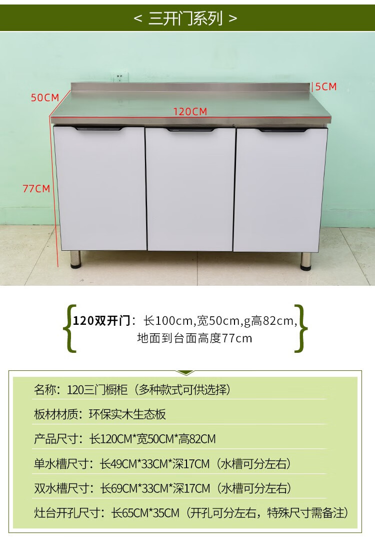 简易橱柜不锈钢灶台组装经济型农村灶台柜厨房水槽碗柜厨房小户型160 50右侧开孔放灶 图片价格品牌报价 京东