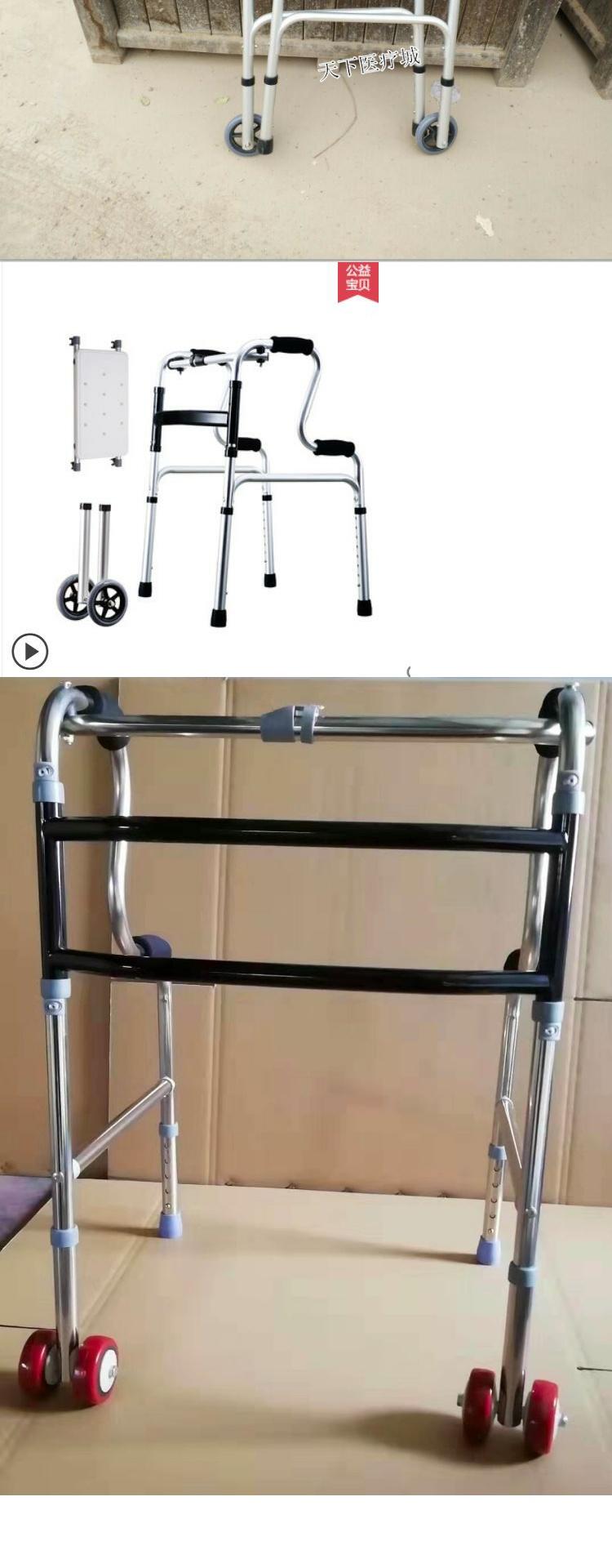 适用于助行器老人扶着走路步行器行走辅助器四条腿康复架学步助力架