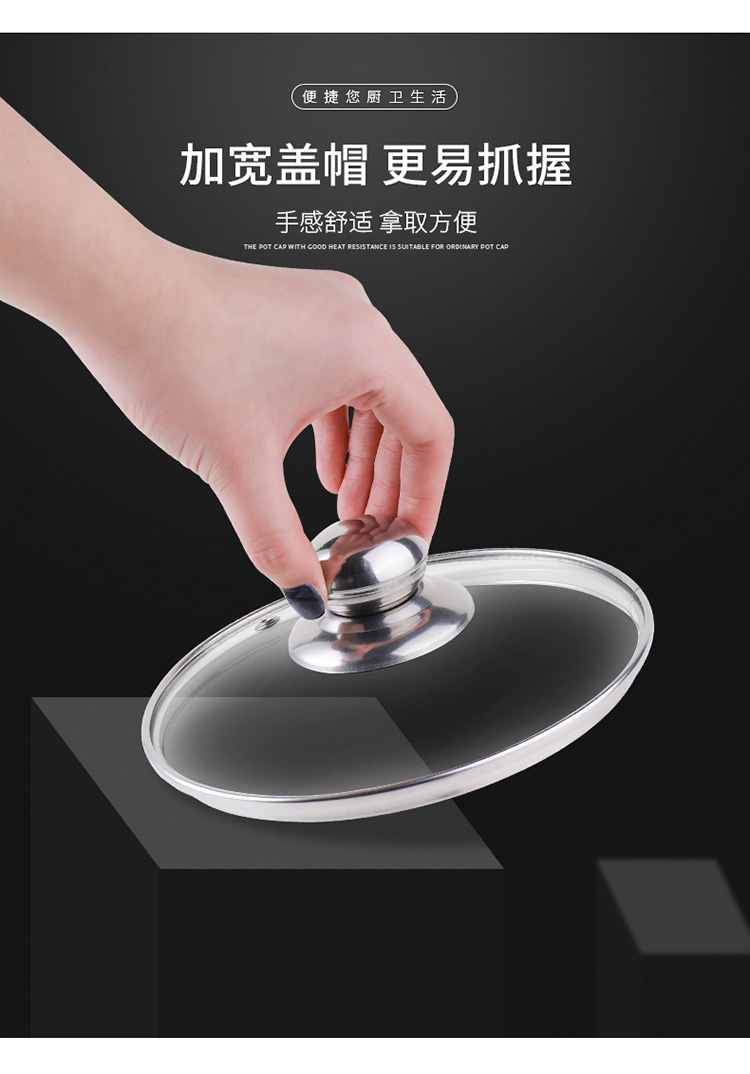锅盖把手大小通用家用不锈钢烫提手配件蒸锅炒菜锅盖头盖珠顶帽 大号
