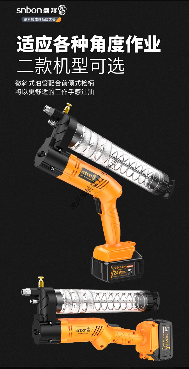 盛邦高压锂电黄油枪毛毛虫自动打黄油神器电动黄油机挖掘机加注器定制