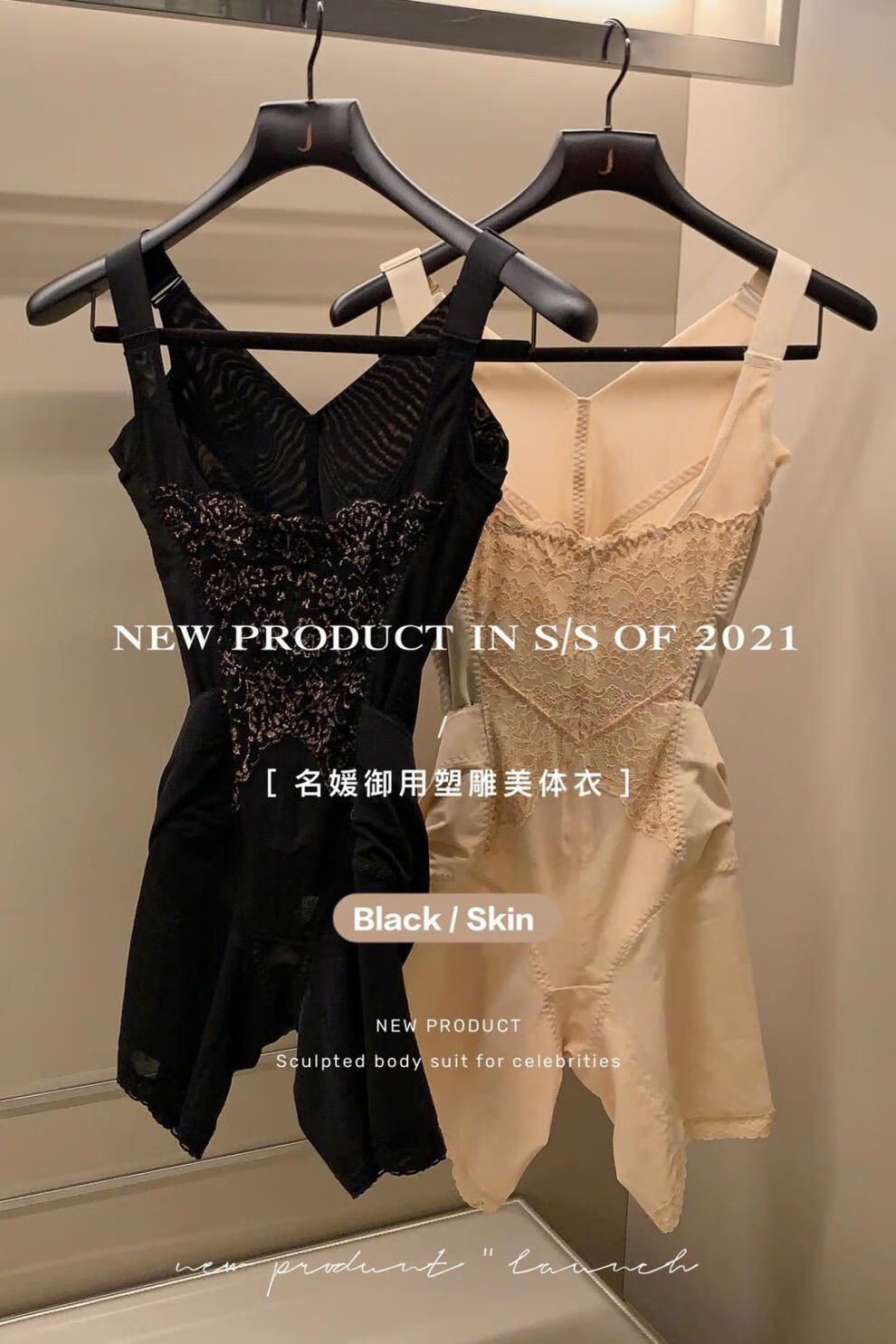 神器收腹提臀产后修复可调节后脱款连体塑身衣女 中脉优品·8128#黑色