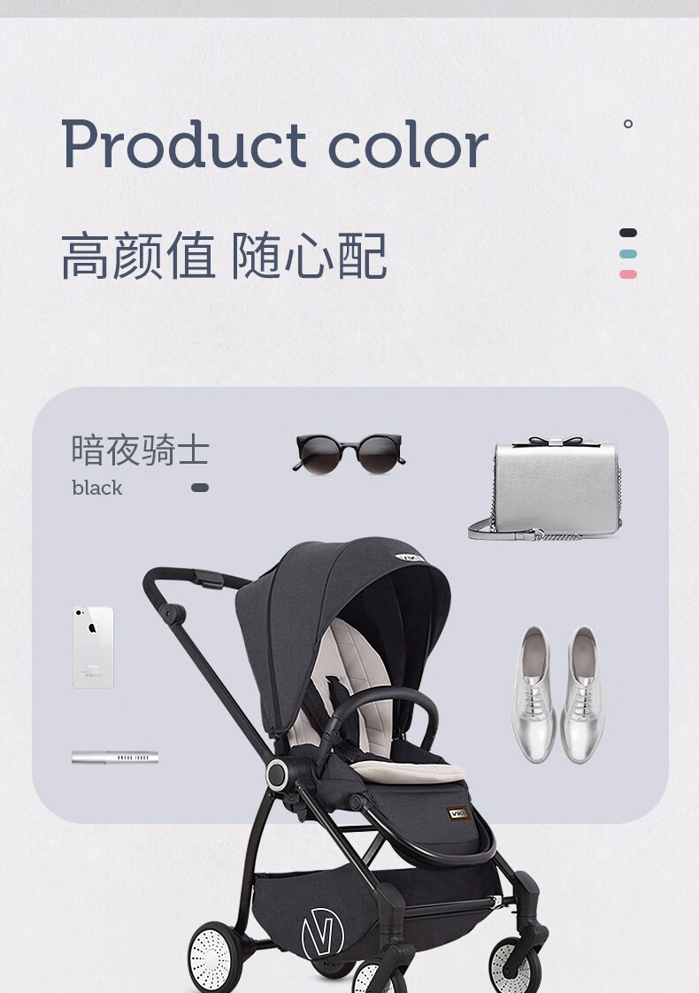威凯viki婴儿车可坐可躺高景观双向可折叠婴儿推车绿野仙踪