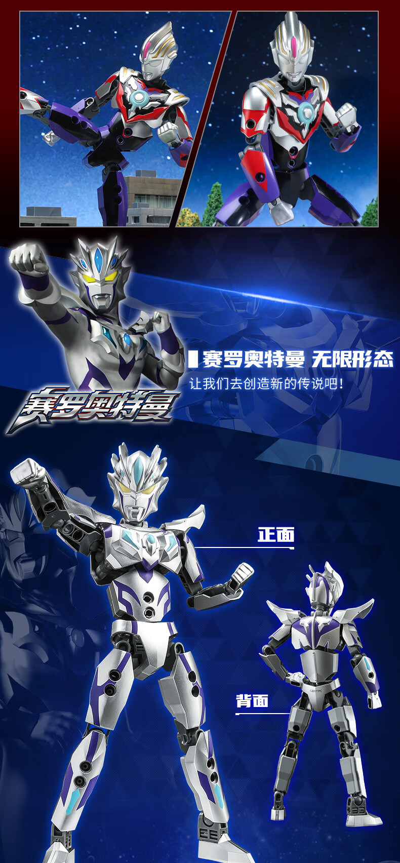 乐高lego旗舰奥特曼机甲积木拼装玩具赛罗机器人仔迪迦欧布圣剑男孩子