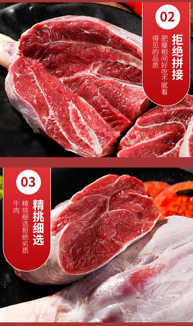 原切不调理牛腱子肉5斤农家散养黄牛肉国产牛腿腱子肉花键金钱3斤精品