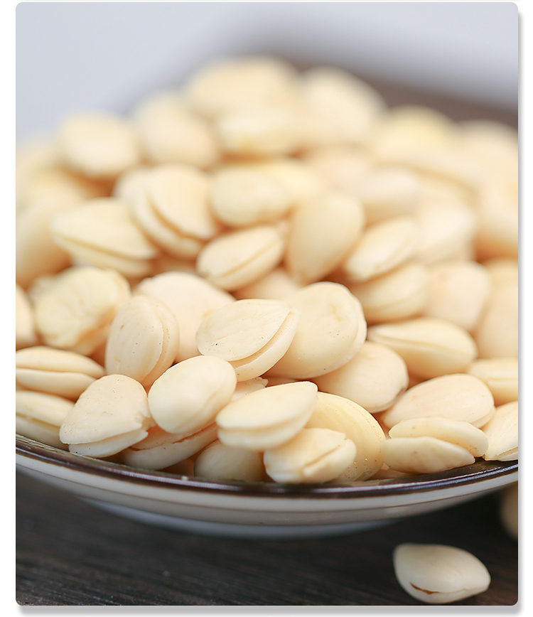 脱皮苦杏仁中药材去皮生杏仁药用坚果野生山杏仁北杏仁食用50克