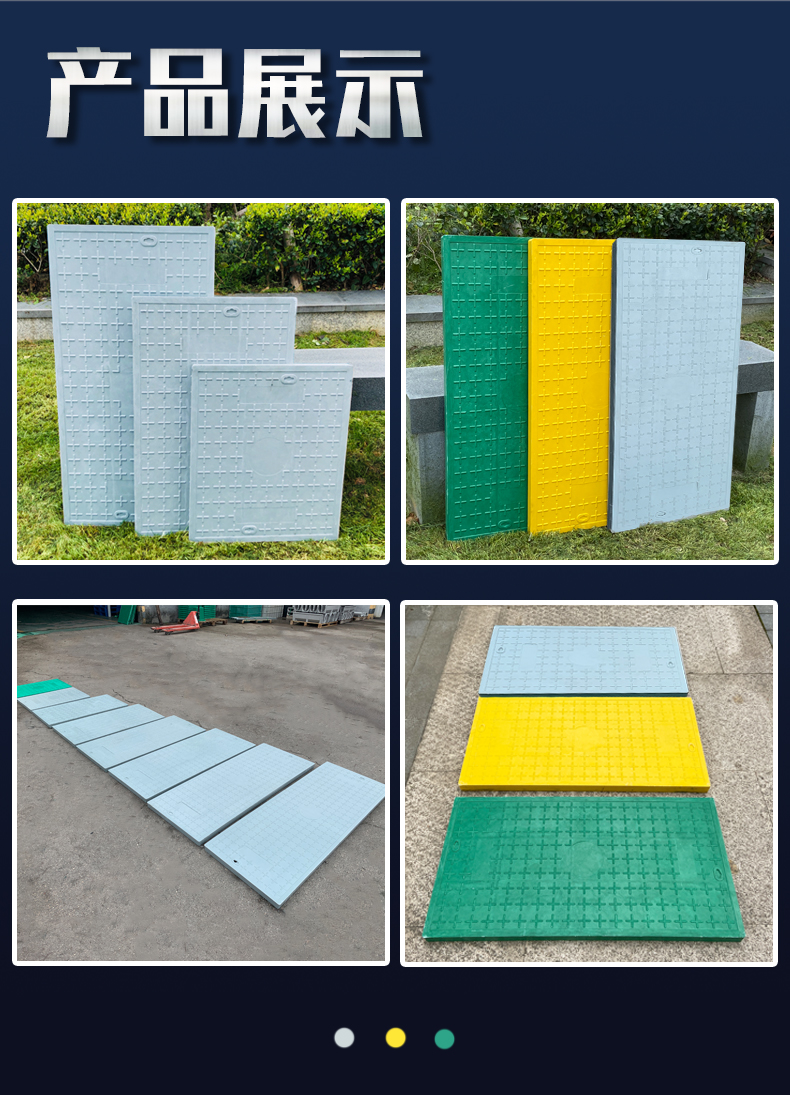 smc玻璃钢复合电缆沟盖板高分子塑料井盖电力盖板弱电强电树脂电厂