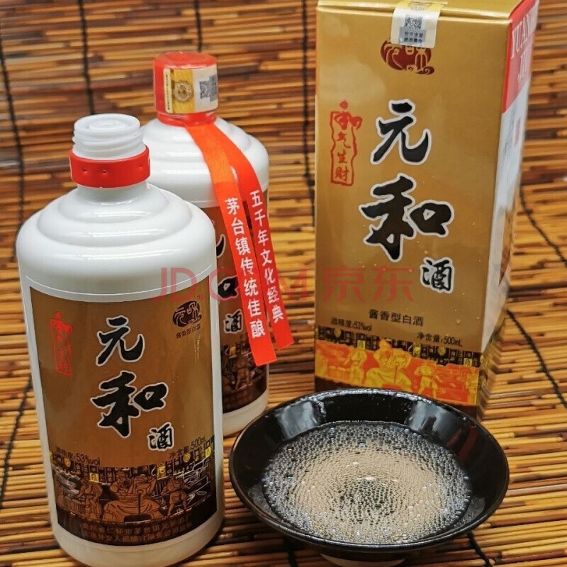 元和酒和气生财外交元和酒53度酱香型白酒500ml1瓶500ml6整箱装