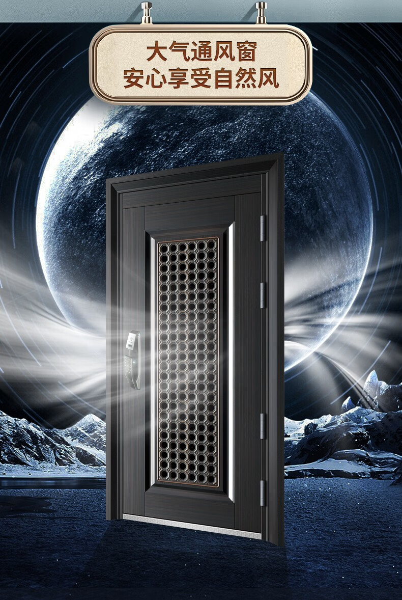 挺固甲级防盗门透气通风窗门家用轻奢防盗门进户门入户门通风门子母门