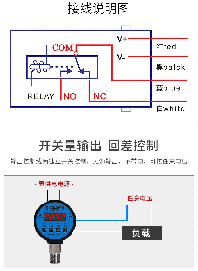 数显空压机压力开关控制器气压自动开关气泵全自动空气压缩机定制 01