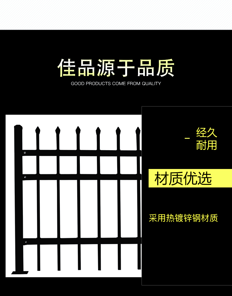 德骊嘉锌钢围墙护栏围栏栅栏铁艺户外庭院花园别墅院墙小区学校黑色