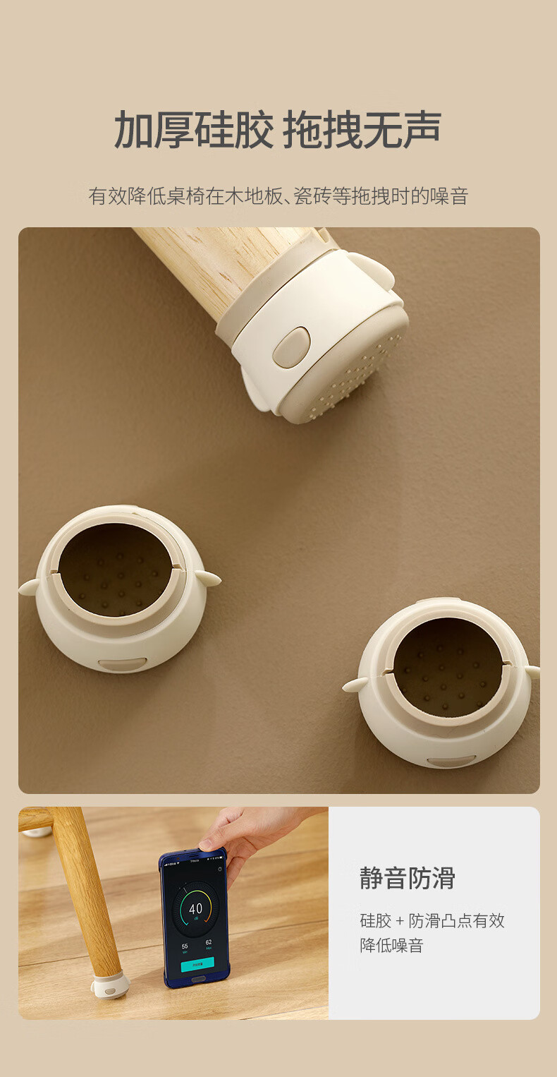fasola4个装硅胶桌椅脚保护桌脚加厚保护套静音耐磨桌子脚保护垫