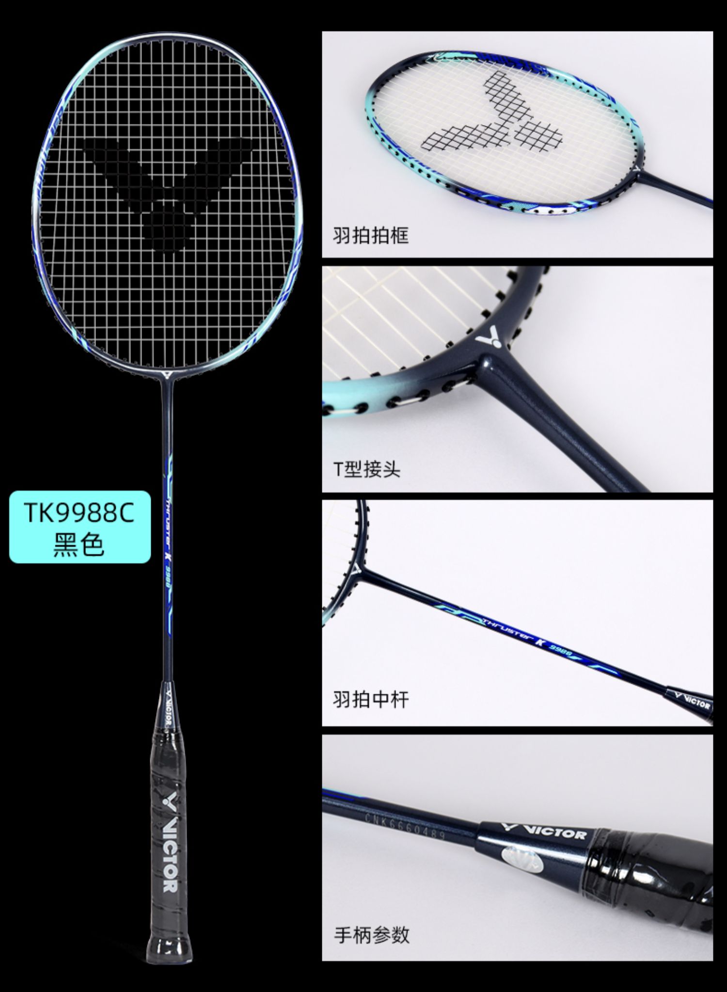 胜利铁锤victor胜利羽毛球拍单拍双拍挑战者9500全碳素超轻维克多铁锤