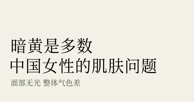 谷雨光果甘草水乳套装护肤品套装补水保湿提亮肤色水乳接龙运 洁面150ml+水120ml+乳100+霜50g