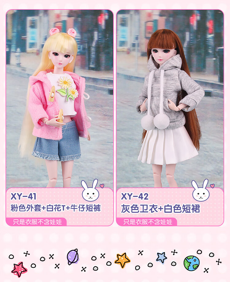 叶罗丽娃娃衣服30cm叶罗丽冰灵公主白光莹的30厘米洋娃娃冬季服毛衣