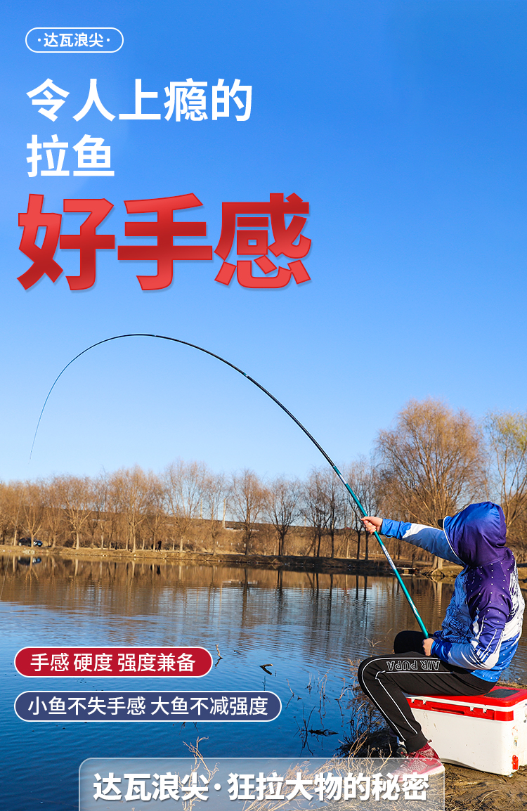 1米【钓青鱼鲢鳙综合大物竿】送竿稍【图片 价格 品牌 报价】-京东