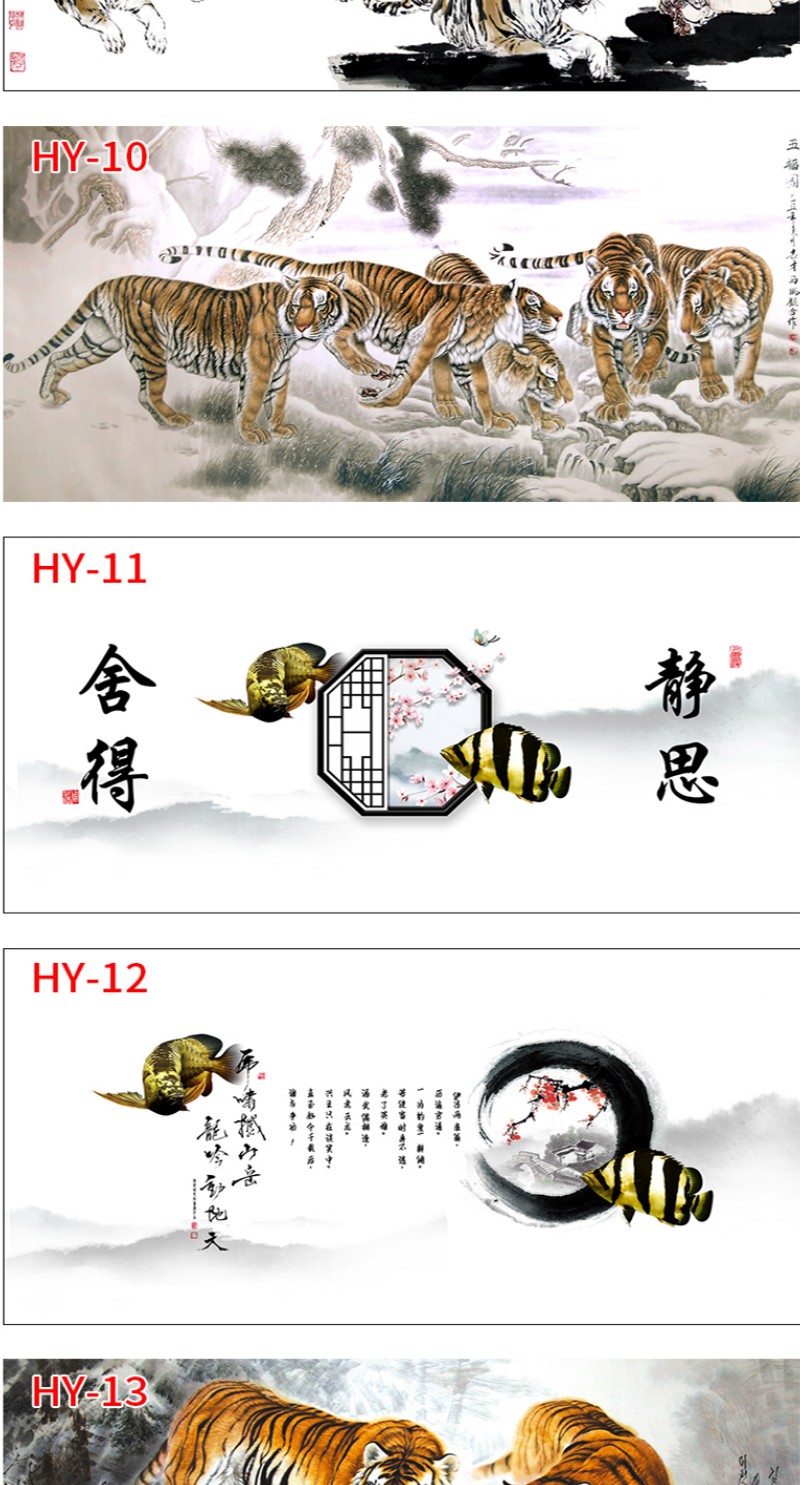 哈宝哈贝 罗汉蓝寿龙鱼虎鱼 定做高清鱼缸背景 纸贴纸字画3d浮雕龙图鱼缸水族箱壁画定制造景装饰仿真正面有胶1 定制款 请先联系客服咨询价格 图片价格品牌报价 京东