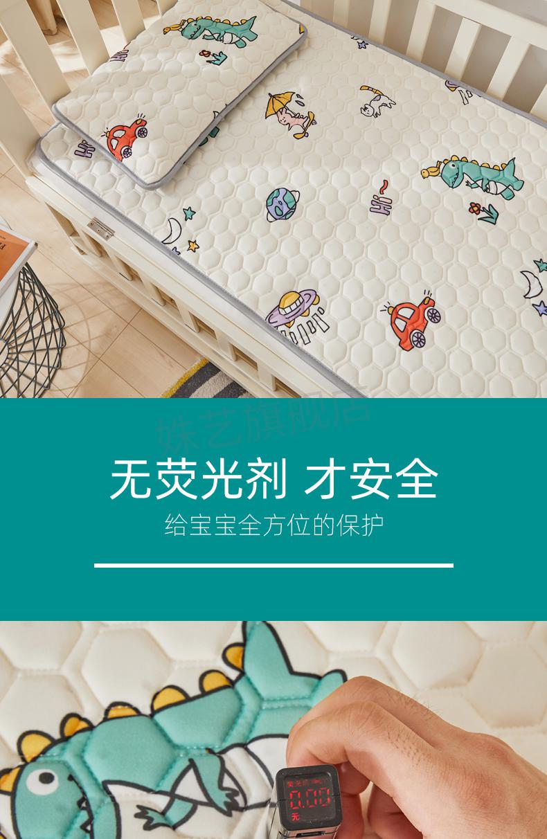 拼接床乳胶床垫婴儿床垫夏季宝宝幼儿园午睡软垫子儿童拼接床乳胶垫薄