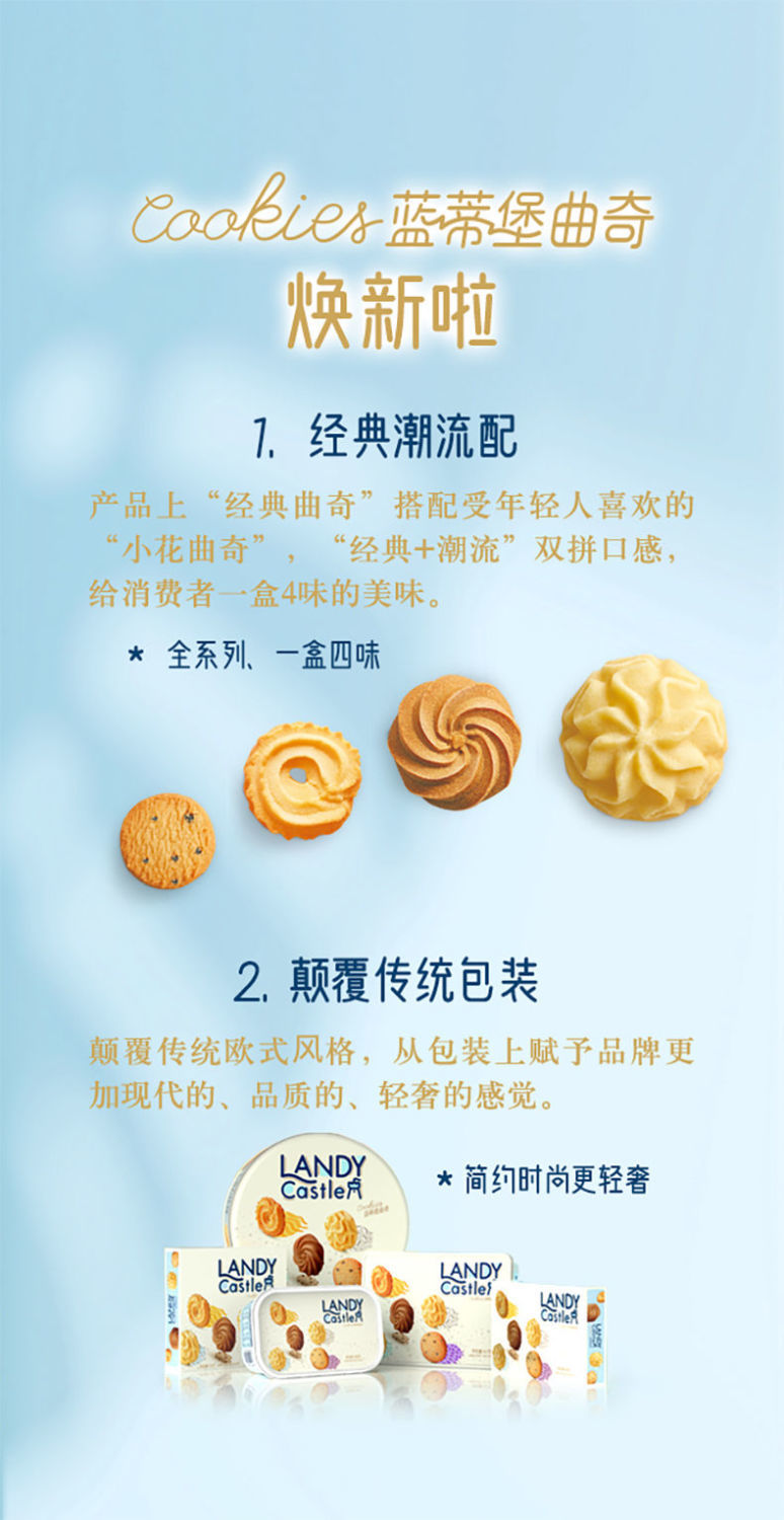 好吃点蓝蒂堡曲奇饼干375g铁罐装含手提袋休闲零食送礼佳品375g铁罐装